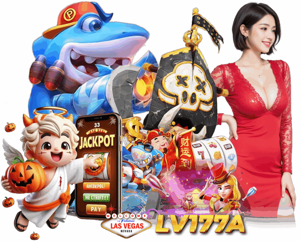 LV177A สล็อตเว็บตรง