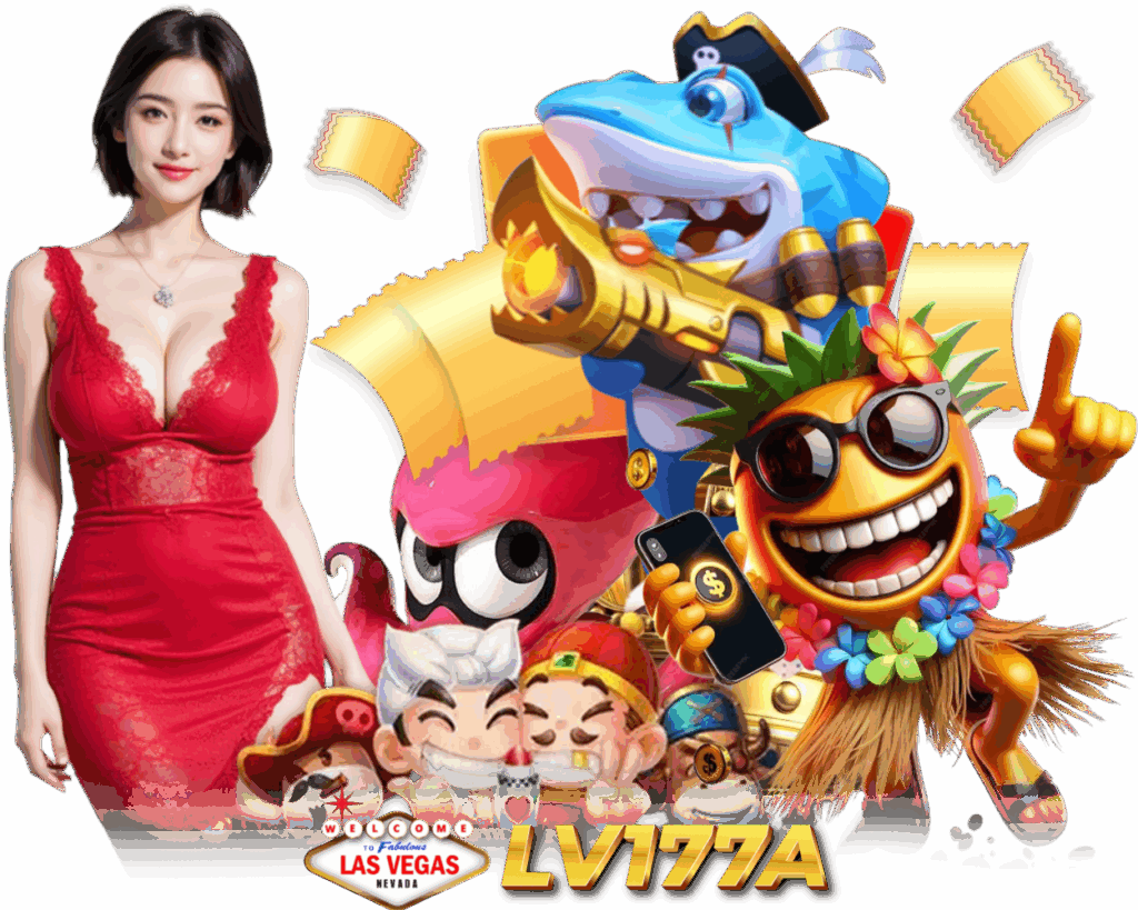 เล่นง่าย