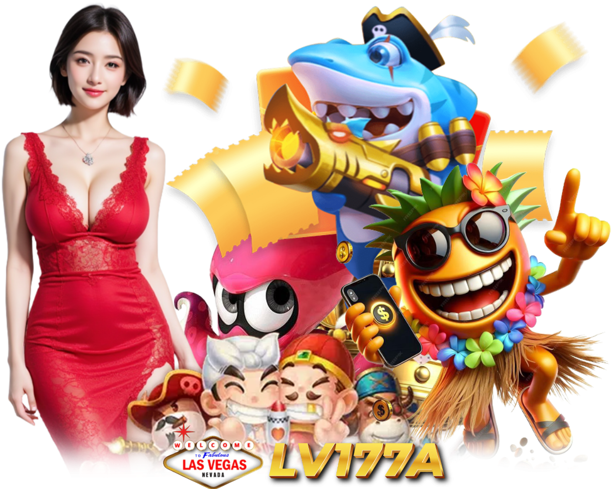 เล่นง่าย